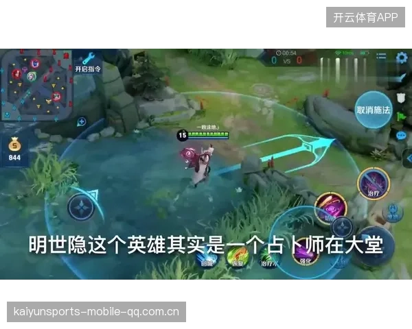 万人高喊MVP——荣耀的狂欢与坚持的力量