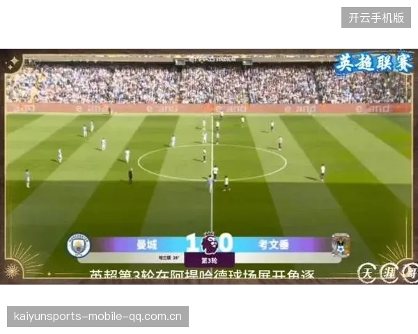 曼城边路传中精准找到点位头球破门